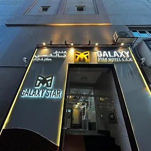 فندق Galaxy Star دبي